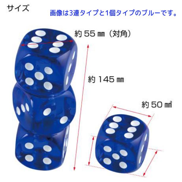 ジェットイノウエ サイコロシフトノブ 3連タイプ/ブルー 561687 JET