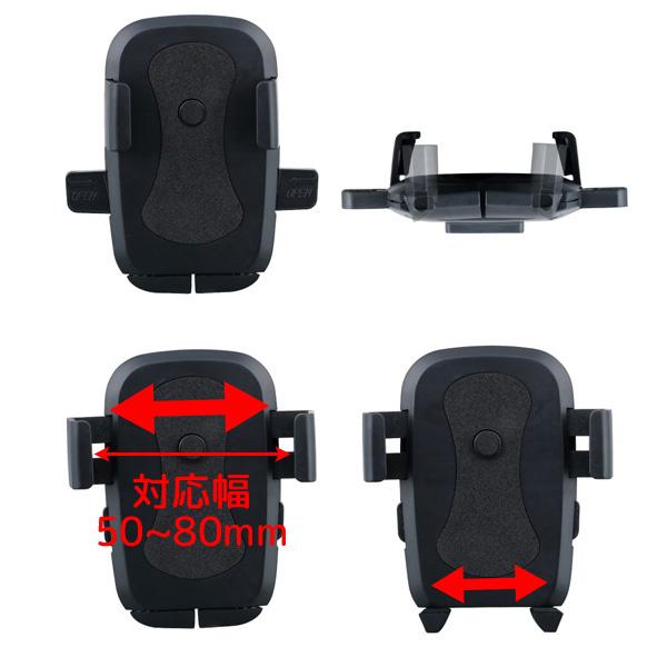 アシストグリップ固定式ホルダー スマートフォンタイプ 592012 JET INOUE(ジェットイノウエ) トラック スマホホルダー | ジェットイノウエ | 02