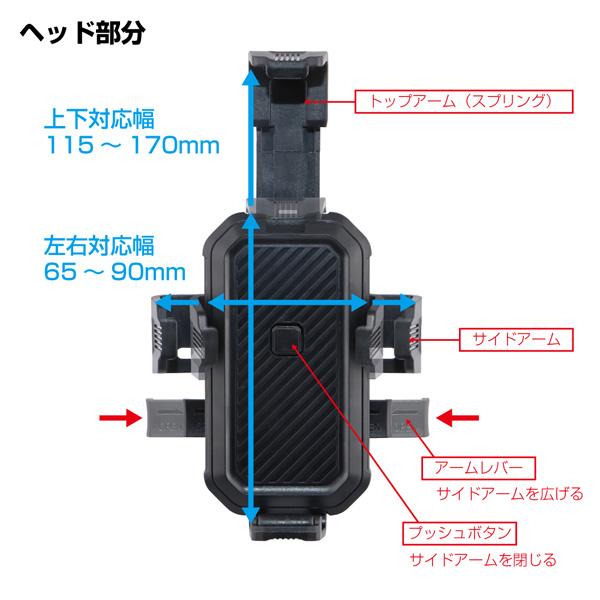 新品 FMI パコジェット 黒ホルダー 20279 純正 Pacojet」 ジェットイノウエ アシストグリップ固定式ホルダー スマートフォン