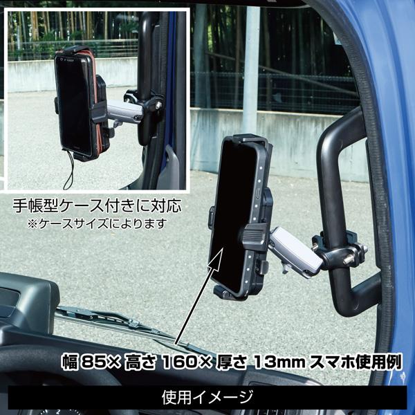 ジェットイノウエ アシストグリップ固定式ホルダー スマートフォン