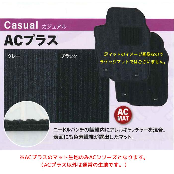 ラゲッジマット【CAS】アクア H23/12〜R3/6 型式:NHP10 【デッキボード無】｜maido21｜06