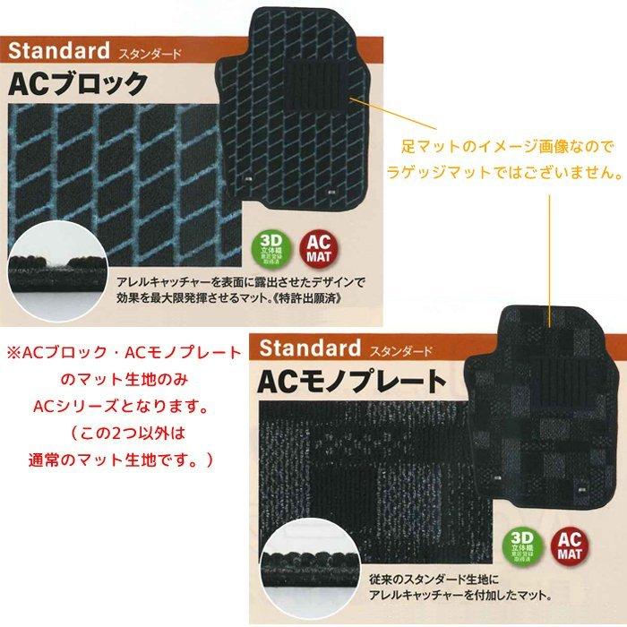 栄和産業 ラゲッジマット【ST】ハイラックスサーフ(5人乗) H14/11〜H21 