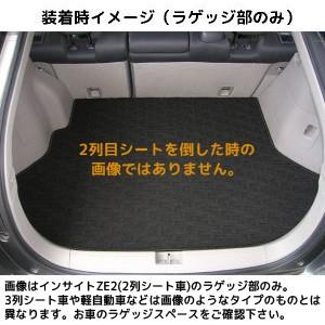栄和産業 ラゲッジマット【DX】エクストレイル H19/8〜H26/4 型式:T31