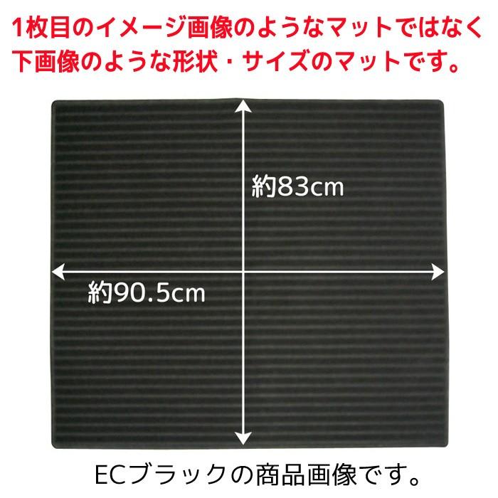 栄和産業 ラゲッジマット【EC】フリードスパイク(ハイブリッド車共通