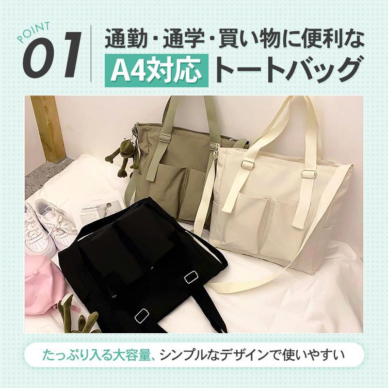 トートバッグ a4 レディース メンズ 大きめ ナイロン 3way ショルダー
