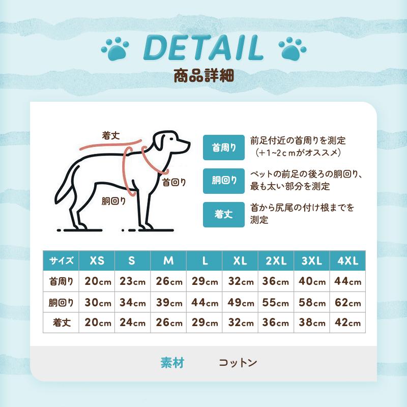 犬服 パーカー ドッグウェア ペット ボーダー かわいい おしゃれ 猫 秋