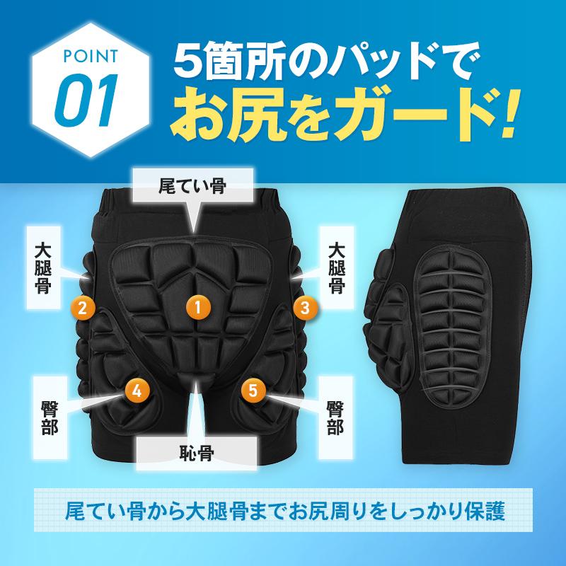 プロテクター ヒップ バイク スノーボード 腰 パッド メッシュ メンズ