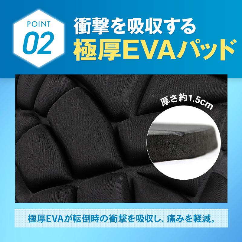 プロテクター ヒップ バイク スノーボード 腰 パッド メッシュ メンズ