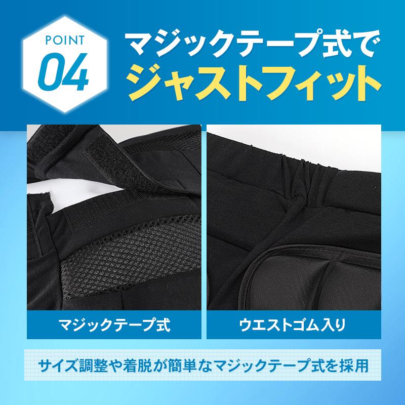 プロテクター ヒップ バイク スノーボード 腰 パッド メッシュ メンズ