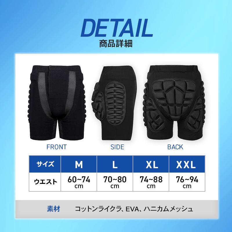 プロテクター ヒップ バイク スノーボード 腰 パッド メッシュ メンズ