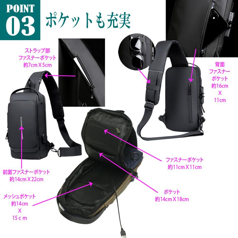 ボディバッグ メンズ 多機能 ワンショルダー 斜めがけ やや 大きめ