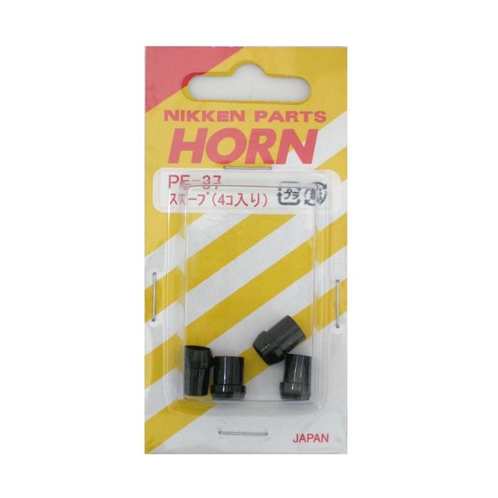 日建 スリーブ(4コセット)(高圧ナイロンチューブ用パーツ) PE-37