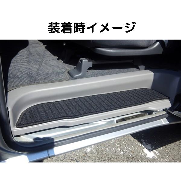 栄和産業 ステップマット【EC】エスティマ H12/1〜H18/1 型式:ACR(MCR 
