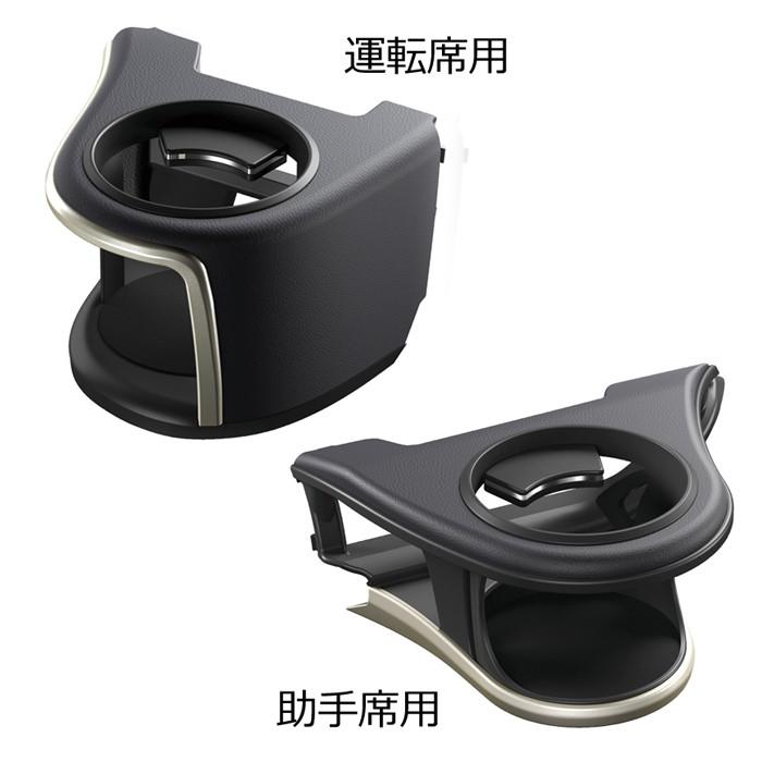 レクサスRX20系専用ドリンクホルダー 左右セット ブラック Amazon | 槌屋ヤック(Tsuchiya Yac) 車種専用品 レクサス 20系