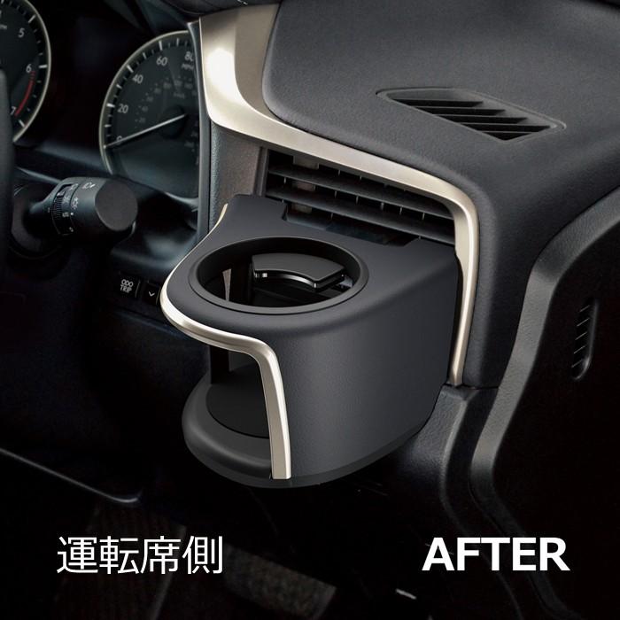 【在庫処分】槌屋ヤック(Tsuchiya Yac) 車種専用品 レクサス 20系 槌屋ヤック YAC SY-L2 20系 レクサス RX専用 エアコンドリンクホルダー
