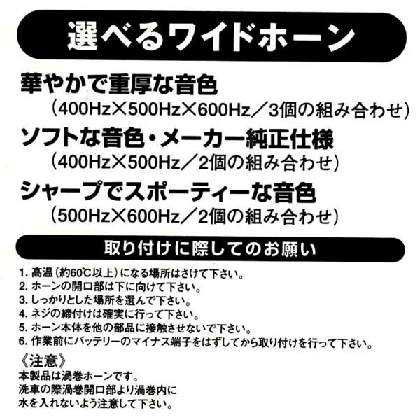 マルコ (丸子警報機) ホーン ワイドホーン(渦巻きホーン)単品 マルコ (丸子警報機) ホーン ワイドホーン(渦巻きホーン)単品