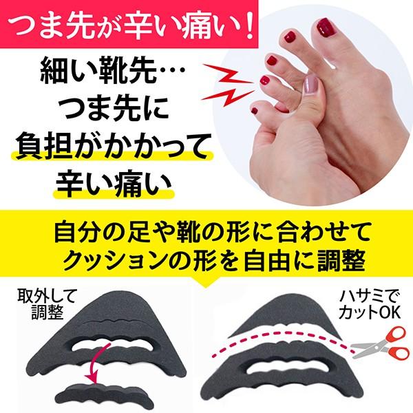 つま先 クッション インソール レディース メンズ パンプス スニーカー ヒール 衝撃吸収 やわらか サイズ調整可能 靴ずれ フットケア ２足 4個 セット まいづる本舗 ヤフー店 通販 Yahoo ショッピング