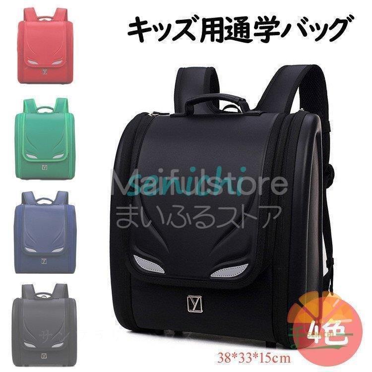 人気ブランドを ランドセル リュック キッズ 通園バッグ 入園式 子供 男の子 女の子 かばん リュックサック 入園準備 大容量 小学生 子供用 保育園 プレゼント 合成皮革 ギフト 新品即決 Www Noithatnhatrang Com Vn