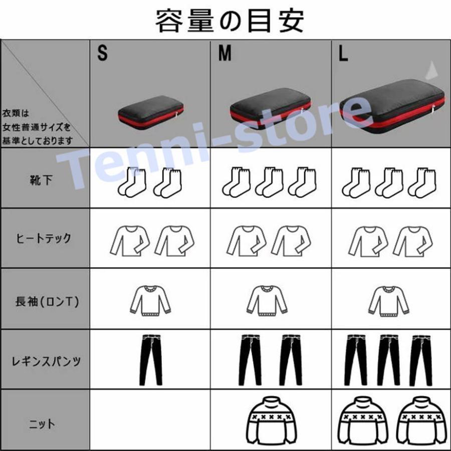 《3点セット》 全8色 収納ポーチ トラベルポーチ 旅行圧縮収納バッグ 圧縮袋 アウトドア 整理 スペース節約 軽量 撥水 旅行 出張 収納｜maifulstore｜10