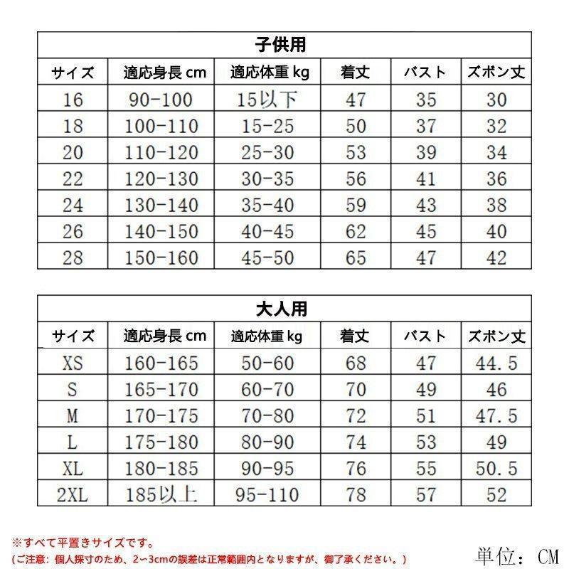ポルトガル代表 (ホーム/アウェイ) Cロナウド メンズ サッカー