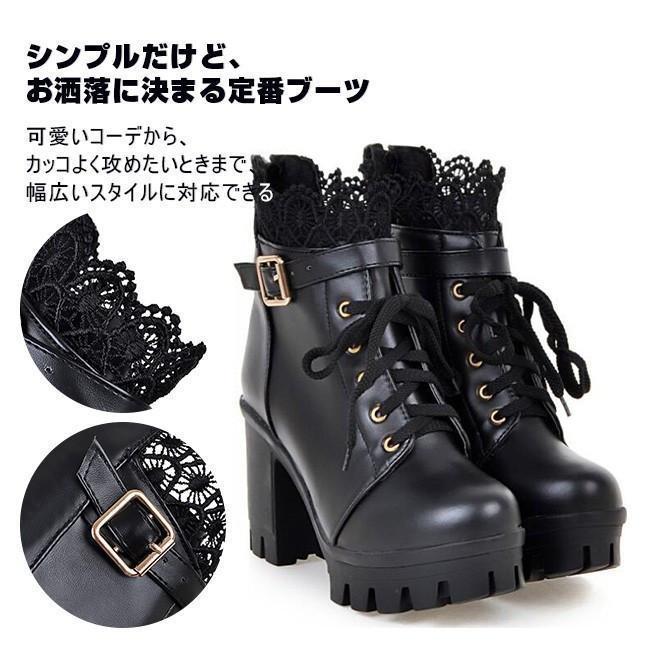 タイムセール　ショートブーツ 19-24cm]【ファスナー付きで楽ちん】レースアップショートブーツ