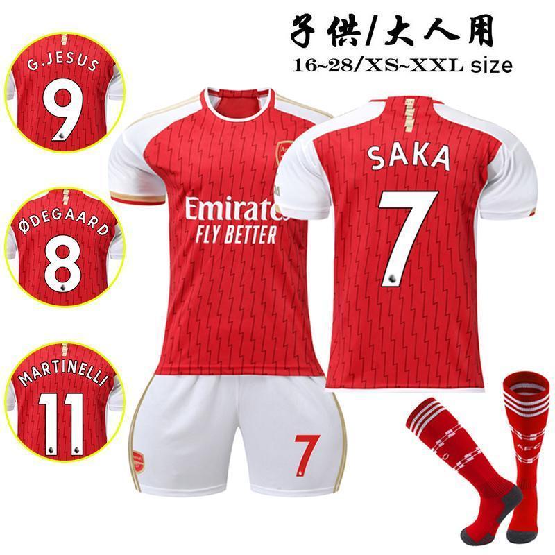 アーセナル ユニフォーム サッカーウェア 23-24 ホーム 大人用、子供用