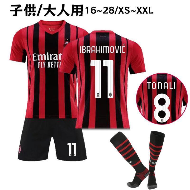 ACミラン ユニフォーム キッズ ッカー サッカーシャツ サッカーウェア