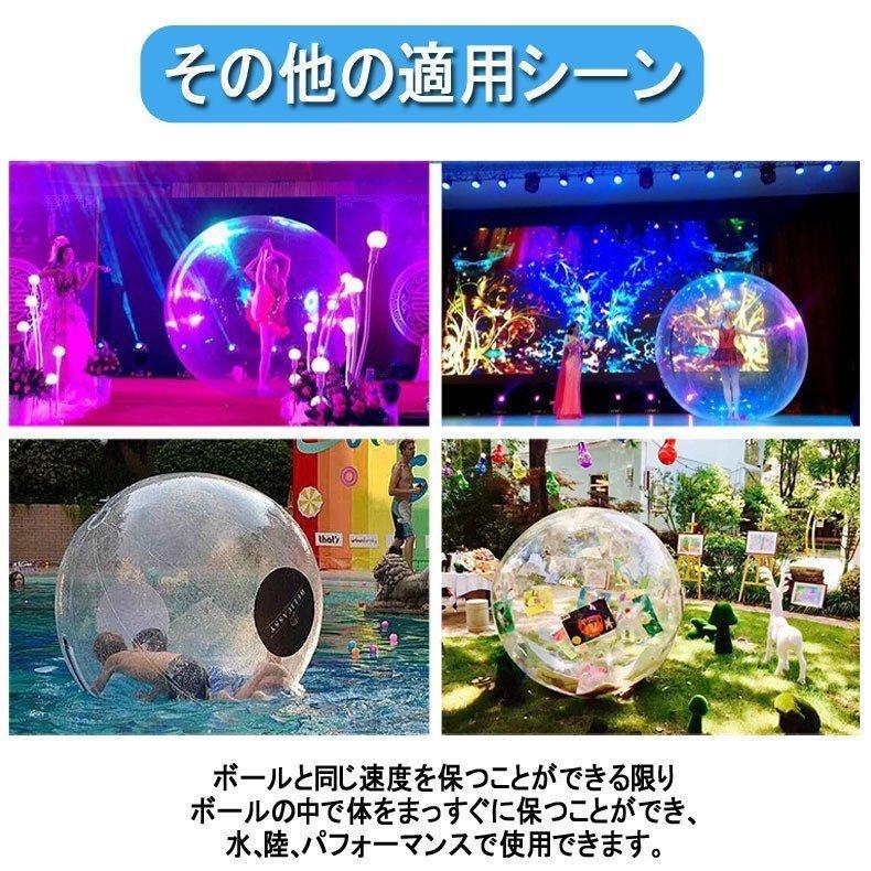 USED 散歩 バルーン 水上 ウォーター new ダッシュ ボール 水上歩行 透明水中観察 集客 イベント マリンスポーツ 家族 大型 遊具 誕生日プレゼント 【LWH1191048773】(42492円)