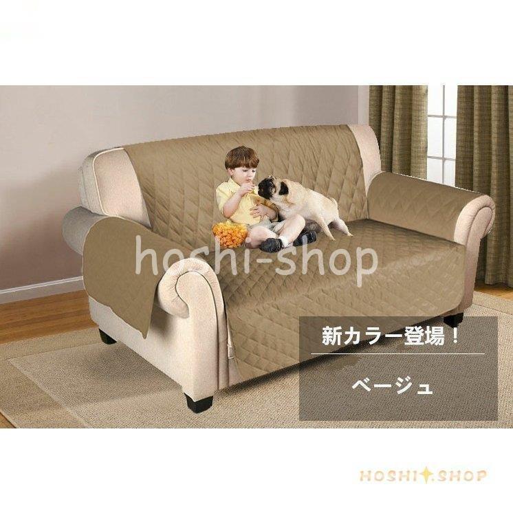ペット用 ソファーカバー 2人掛け /3人掛け ソファー シーツ 肘付き