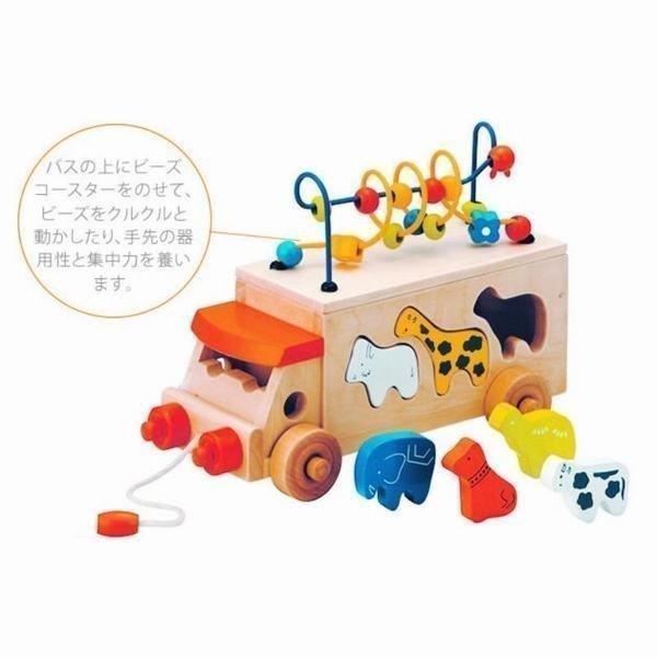 積み木 アニマルビーズバス 木のおもちゃ 積み木 おもちゃ 知育玩具 出産祝い 1歳 2歳 3歳 男 女 誕生日プレゼント｜maifulstore｜02