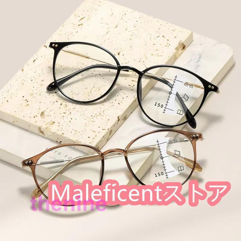 値下げ】老眼鏡 おしゃれ ブルーライトカット累進多焦点 遠近両用 軽量