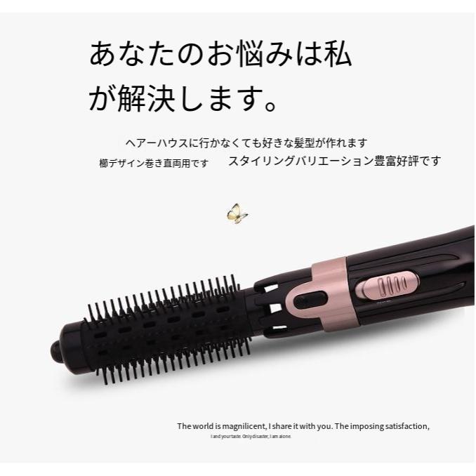 くるくるドライヤー ブラック カールドライヤー マイナスイオン