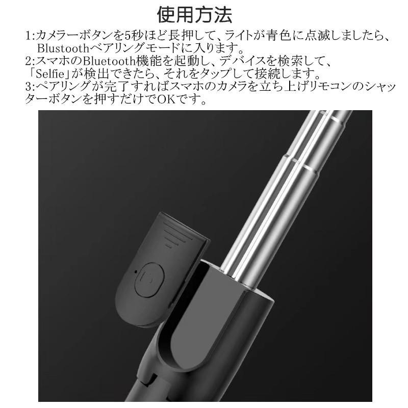 自撮り棒 スマホ用 セルカ棒 三脚 スマホスタンド 折りたたみ iphone Android 自撮り 三脚付き 70cm リモコン 伸縮式 撮影 | ブランド登録なし | 10