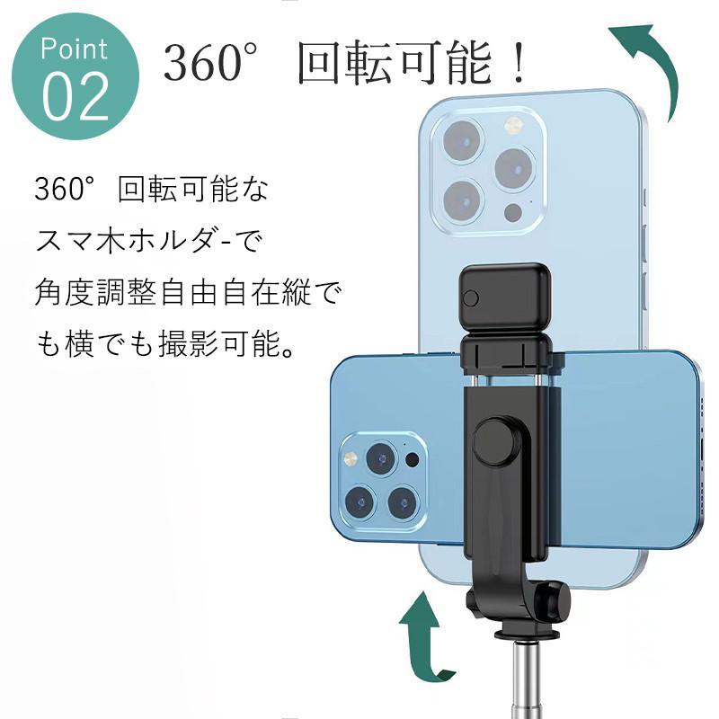 自撮り棒 スマホ用 セルカ棒 三脚 スマホスタンド 折りたたみ iphone Android 自撮り 三脚付き 70cm リモコン 伸縮式 撮影 | ブランド登録なし | 06