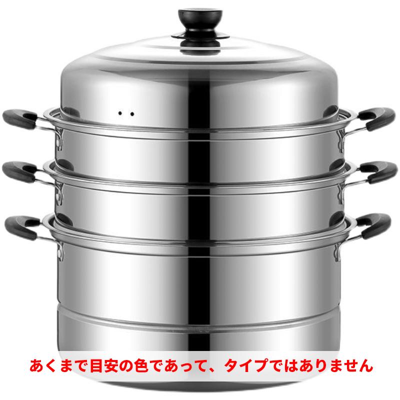 本格　ステンレス製　3段　蒸し器　せいろ せいろ 蒸し器 ステンレス製 IH対応 鍋 3段 セイロ 蒸篭 30cm/3