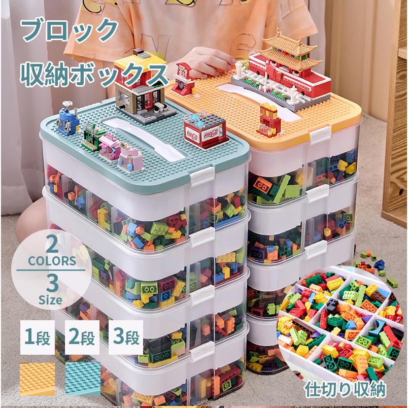 おもちゃ 積み木 収納 ぬいぐるみ おもちゃ箱 おもちゃ収納 ラック 棚 おもちゃ収納棚 子供 おもちゃラック シンプル おしゃれ 子供部屋 キッズルーム | ブランド登録なし