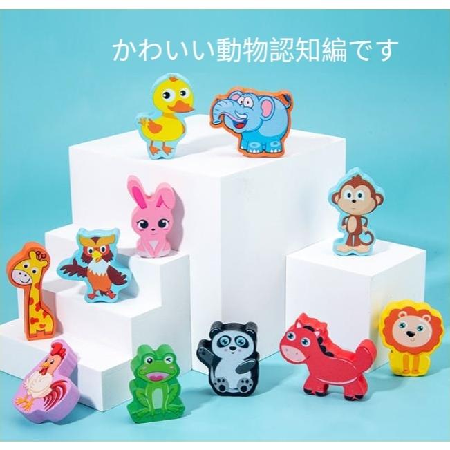 値下げ】子供 知育玩具 果物 交通 数字 フィッシング おもちゃ 1