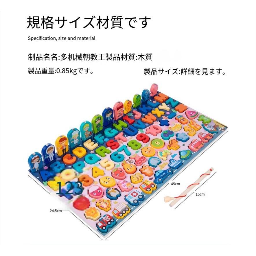 値下げ】子供 知育玩具 果物 交通 数字 フィッシング おもちゃ 1