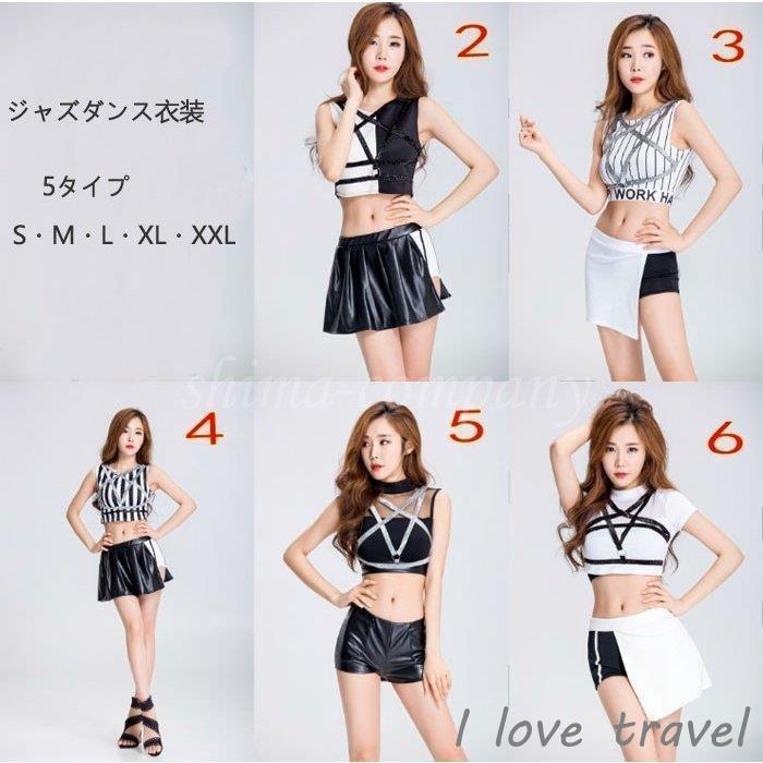 1046円 好評にて期間延長 ダンス衣装ヒップホップ ダンスウェア ダンスパンツ ブラック 上下セット Hiphop レッスン着 ステージ衣装 系 多彩にアレンジ