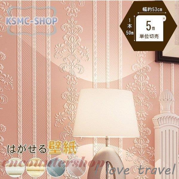 卸売可能 北欧 壁紙 おしゃれ 北欧 オーダーメイド Lrs 18qw573 卸売可能 部屋 オーダーメイド