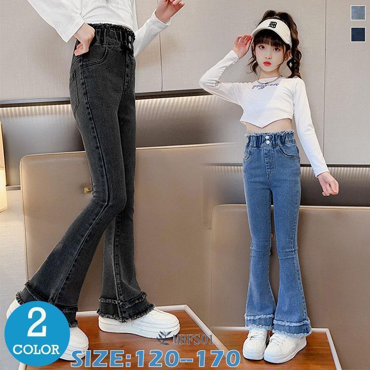 値下げ】デニムパンツ 女の子 デニムブーツカット パンツ フレアパンツ