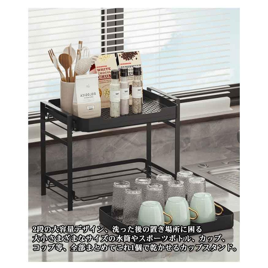 2段 ウォーターコランダー グラス セット 水切 チューハイ 水割り