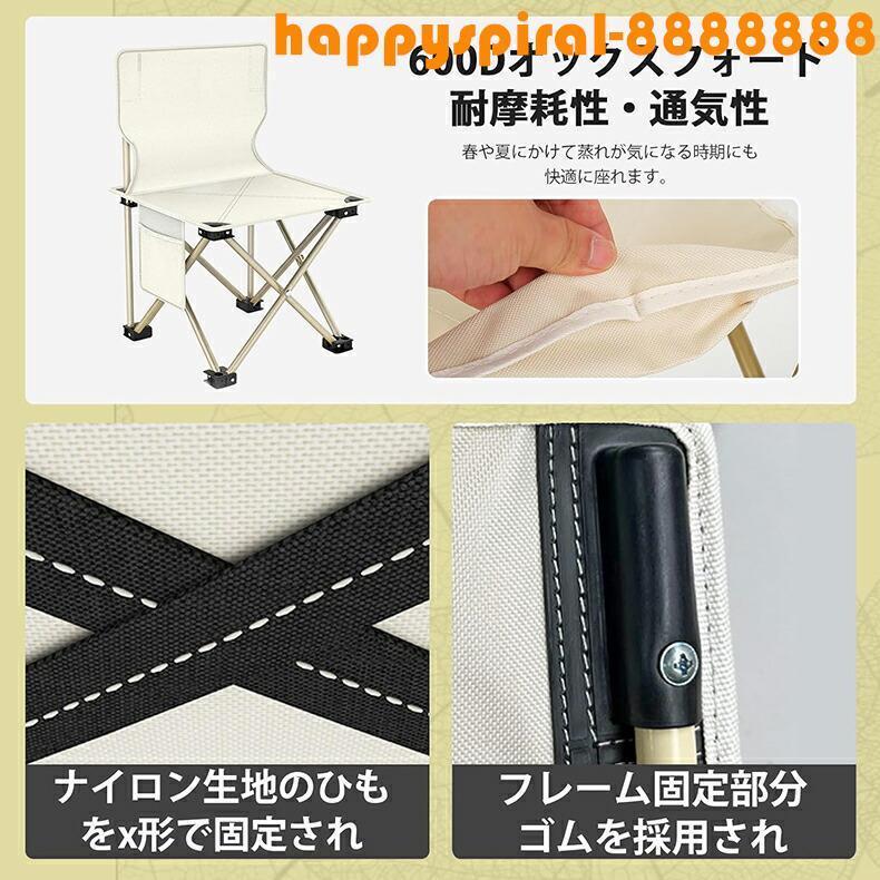 2個セット アウトドアチェア リクライニングチェア 折りたたみ