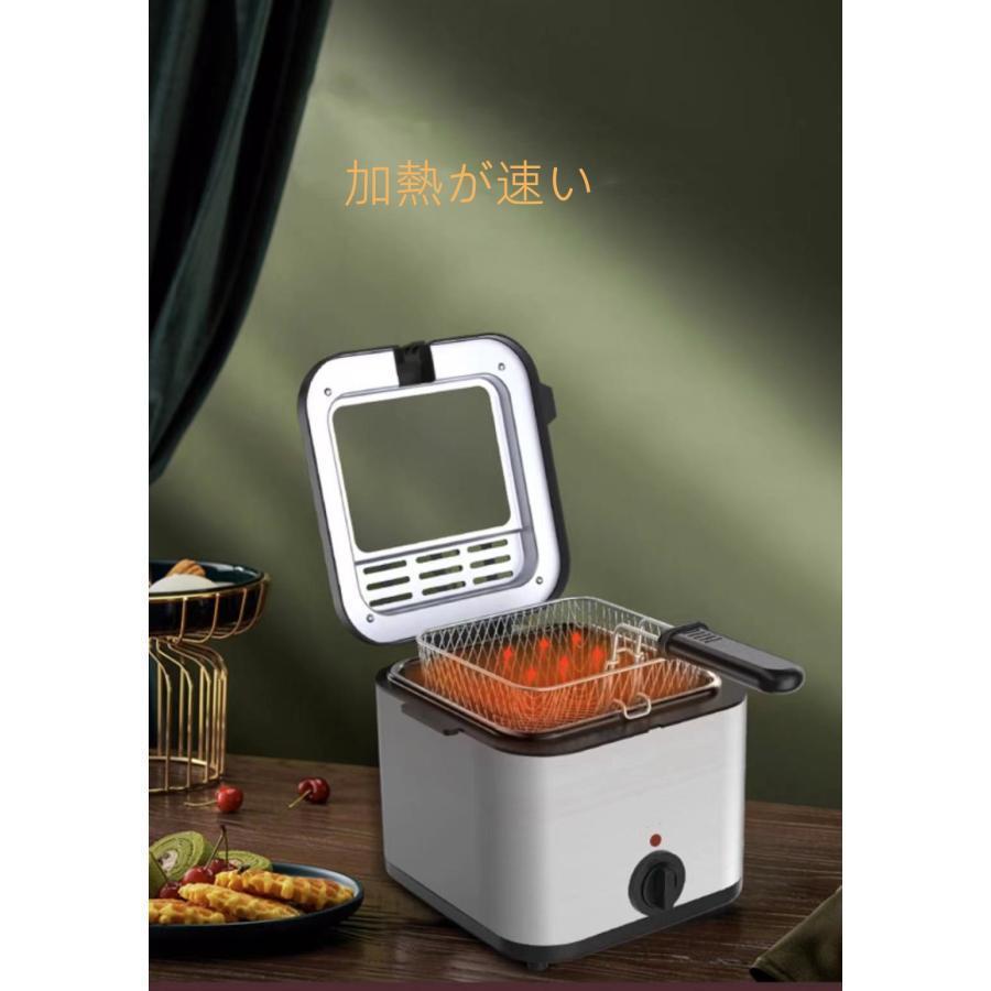 値下げ】電気フライヤー 卓上 フライヤー 家庭用 コンパクトフライヤー