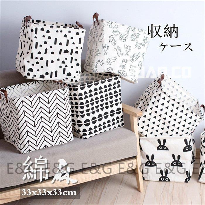 衣装ケース 2個セット 33x33x33cm 収納ケース 折りたたみ 衣類収納 整理 お片付け 洋服 衣類 衣替え おもちゃ箱 通販 衣装ケース 2個セット 33x33x33cm 収納ケース 折りたたみ 衣類収納 整理 お片付け 洋服 衣類 衣替え おもちゃ箱 通販