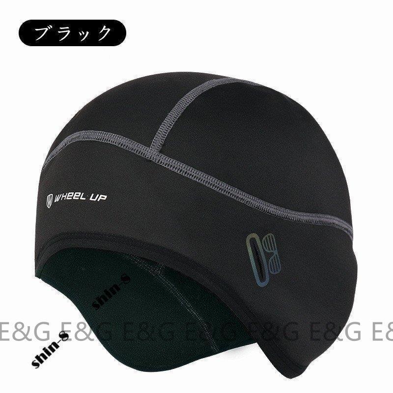 安値 サイクルキャップ インナーキャップ サイクリング 自転車 サイクル バイク 帽子 メンズ レディース 男女兼用 折り畳み 通気 防風 防寒 暖かい 秋冬 Rmb Com Ar