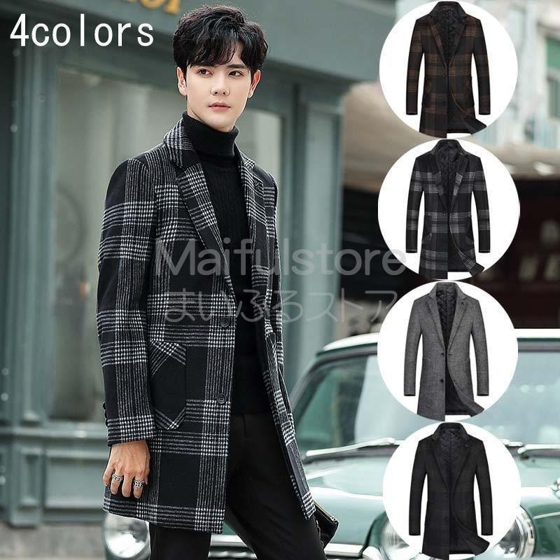 お気にいる 代 アウター 大きいサイズ 秋冬 ビジネスコート ロング 紳士服 防寒着 厚手ジャケット チェスターコート メンズ 暖かい 父の日 カジュアル チェスターコート メンズコート 30代 チェック柄 男性用 ラシャコート 40代 コート アウター Www Radio10 Sr