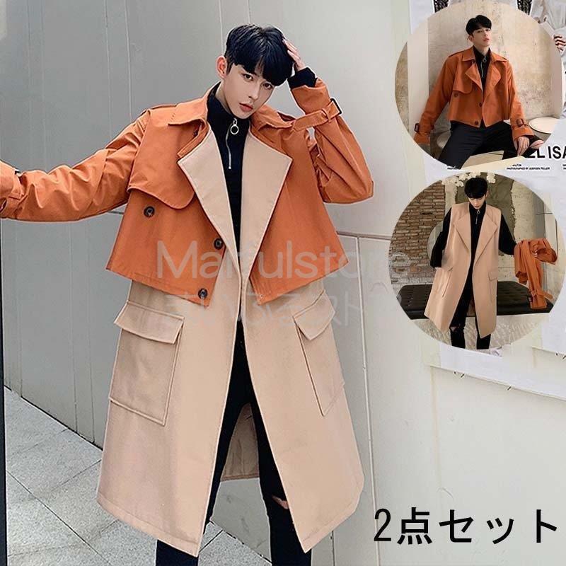 誕生日プレゼント ビジネスコート ラシャコート ロングコート 韓国風 防寒着 秋冬 男性用 メンズ チェスターコート テーラードジャケット 2点セット お兄系 秋冬 紳士服 通勤通学 メンズコート メンズジャケット カジュアル 定番 高級感 コート アウター