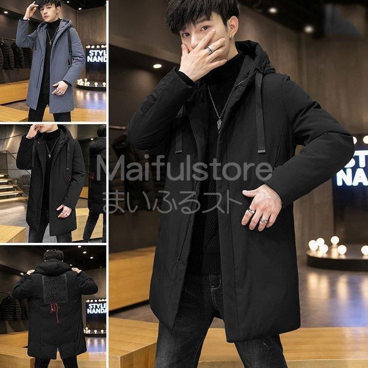 ファッションの アウトドア 防寒服 40代 冬服 ベンチコート ダウンパーカー コート メンズ ダウンコート 軽量 スリム ダウンジャケット 40代 コート メンズ ダウンコート アウター 韓国風 スリム ビジネスコート 通勤 保温性 ロング丈 軽量 コート アウター Voyage