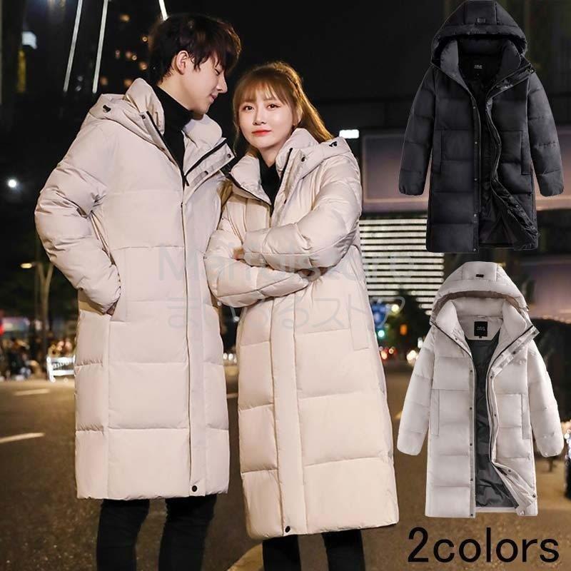 激安大特価 ビジネスコート カジュアル 防寒服 カップル ダウンコート 韓国風 暖かい 秋冬 可愛い お揃い フード付き ペアルック ダウンジャケット レディース 男女兼用 大きいサイズ ロングコート メンズ ダウンコート コート アウター Www Radio10 Sr